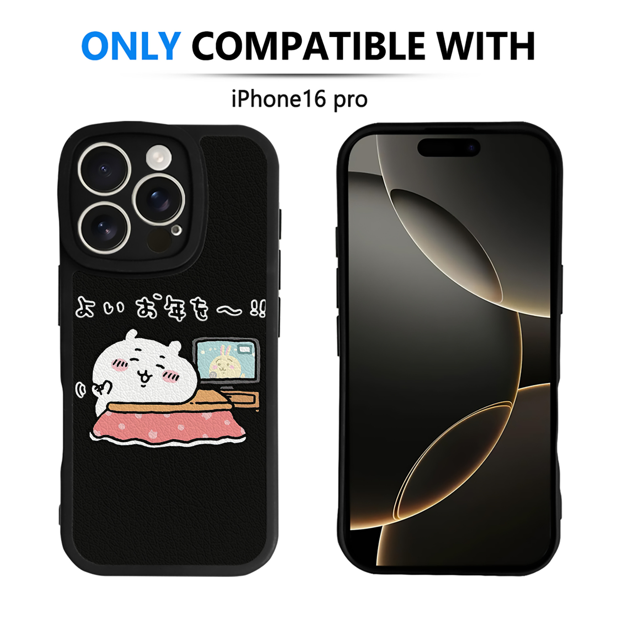 （画像用） ちいかわ ちいかわ Chii-kawa chiikawa 【iPhone 16シリーズ対応】シリコンスマホケース（レザー調） 材質：シリコン